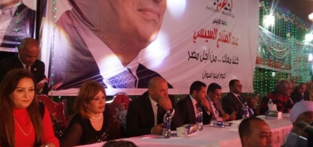 مؤتمر حملة «كلنا معاك من أجل مصر» فى أسوان