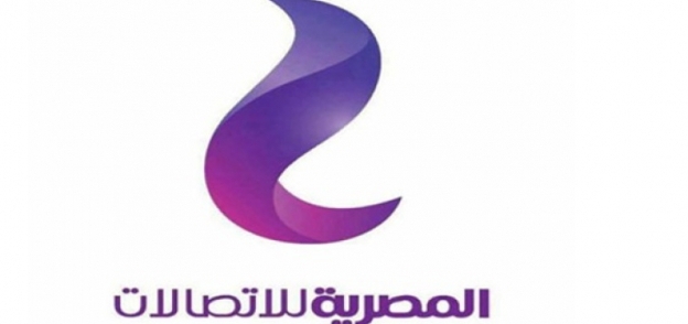 شعار المصرية للاتصالات