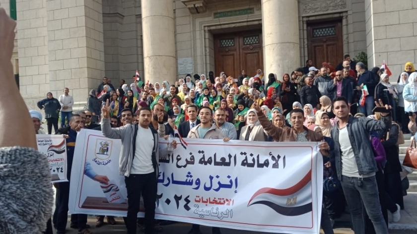 مسيرة حاشدة بجامعة القاهرة للحث على المشاركة في الانتخابات الرئاسية (صور)