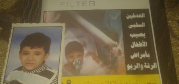 صورة ابن «بخاطرها» على علبة سجائر