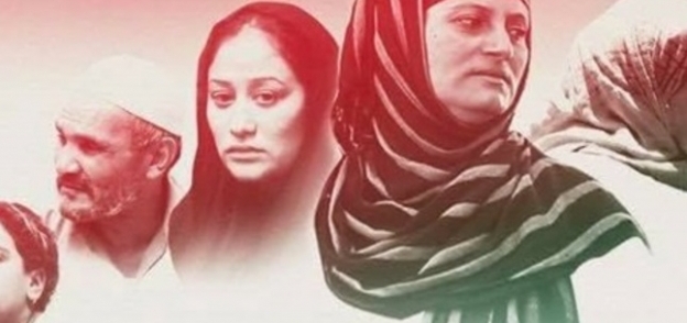 فيلم "الجمعية" للمخرجة ريم صالح