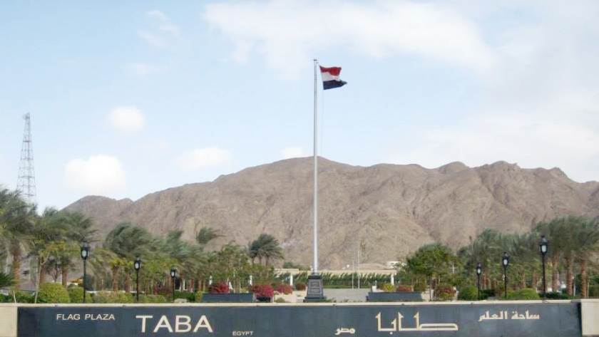 ساحة العلم في مدينة طابا