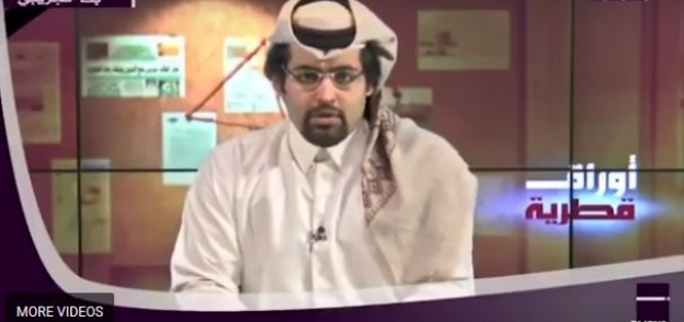 بث قناة أوراق قطرية