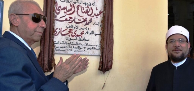 افتتاح مسجد الأسمنت المسلح في أسوان