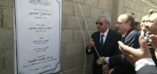 وزير التجارة ومحافظ بني سويف يفتتحان مصنعين في كوم أبو راضي