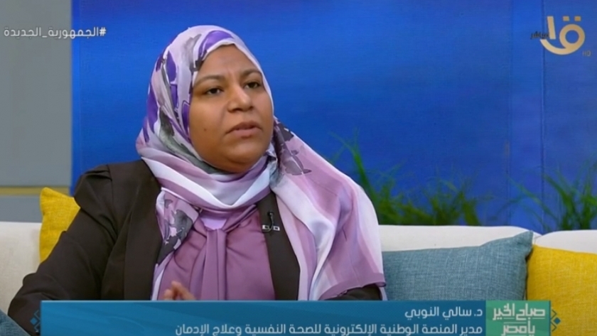 الدكتورة سالي النوبي مدير المنصة الوطنية الإلكترونية لخدمات الصحة والنفسية وعلاج الإدمان بوزارة الصحة والسكان