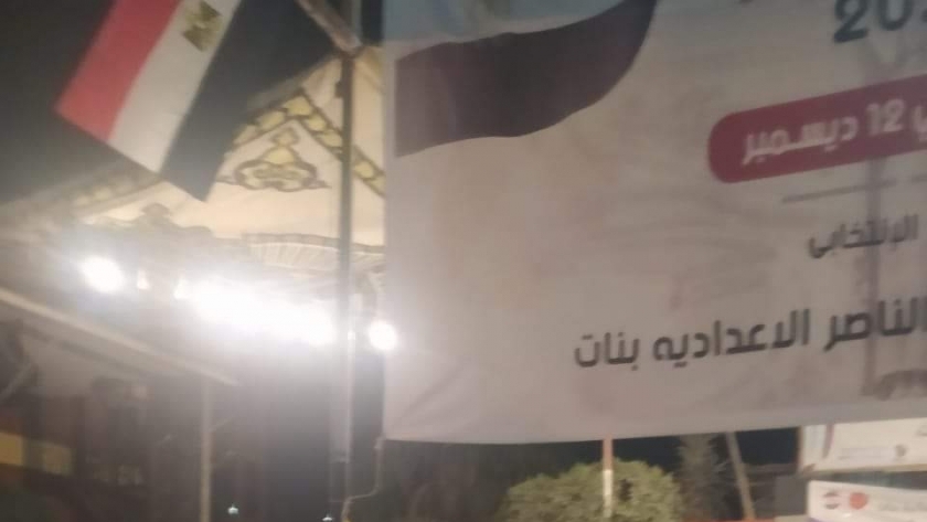 إنتخابات الرئاسة ببورسعيد