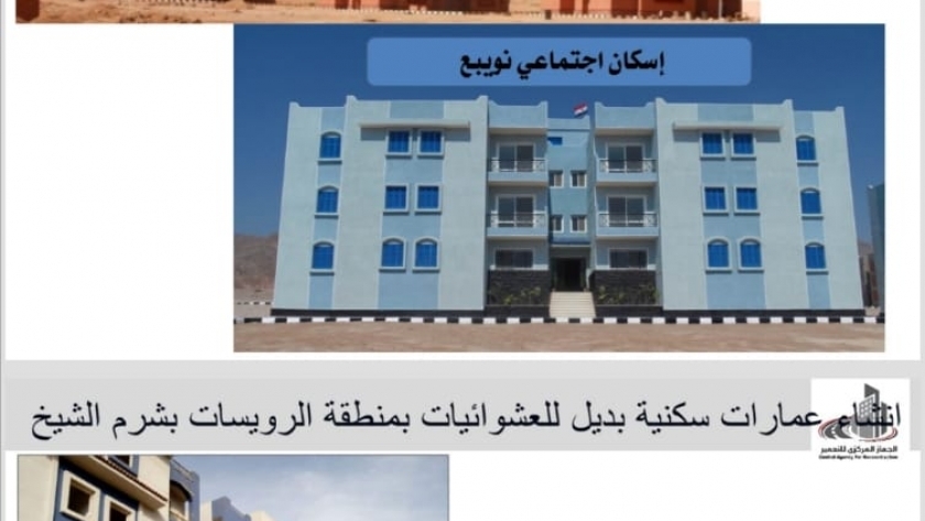 مشروعات التنمية في سيناء والقناة