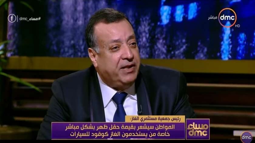 الدكتور محمد سعد الدين، رئيس جمعية مستثمري الغاز المسال