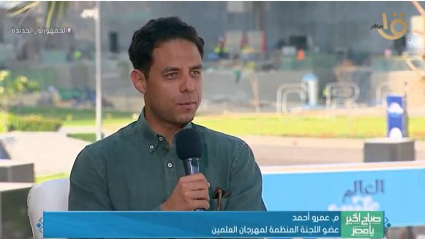 المهندس عمرو أحمد عضو اللجنة المنظمة لمهرجان العلمين