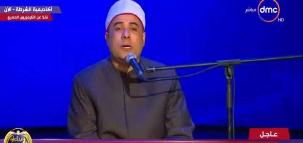 الشيخ هاني الحسيني
