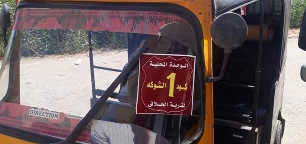 حملة لترقيم مركبات التوك توك والنظافة بقرية الحلافى