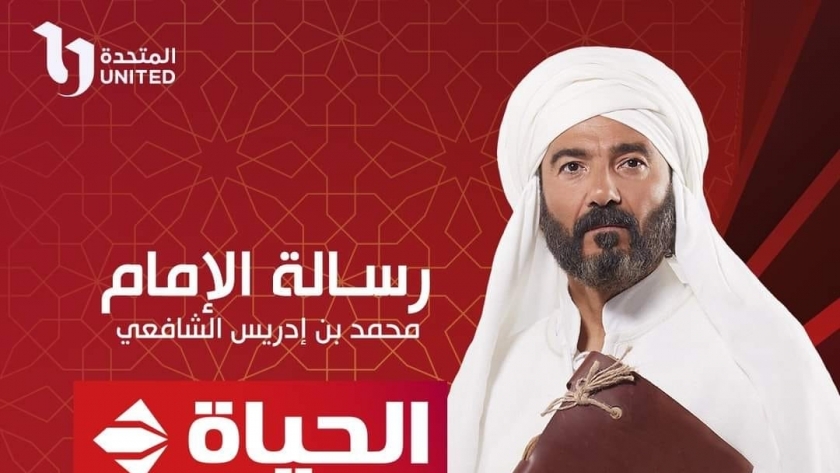 خالد النبوي في مسلسل «الإمام الشافعي»