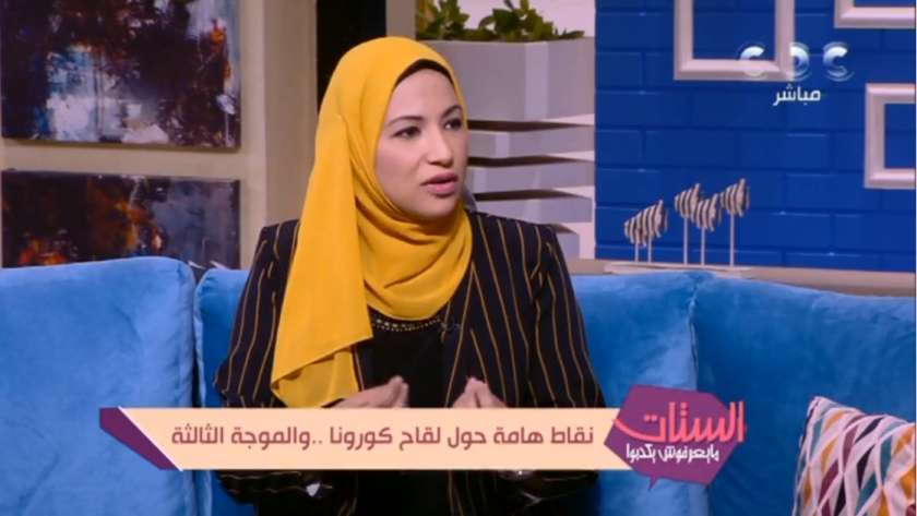 الدكتورة نهى عاصم.. مستشارة وزيرة الصحة
