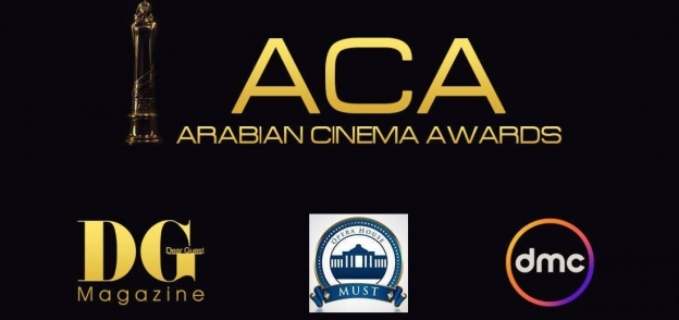 جوائز السينما العربية