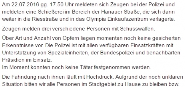 شرطة ميونخ
