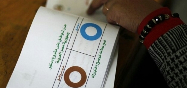التعديلات الدستورية الـ4 في تاريخ مصر تصل محطة الاستفتاء الشعبي