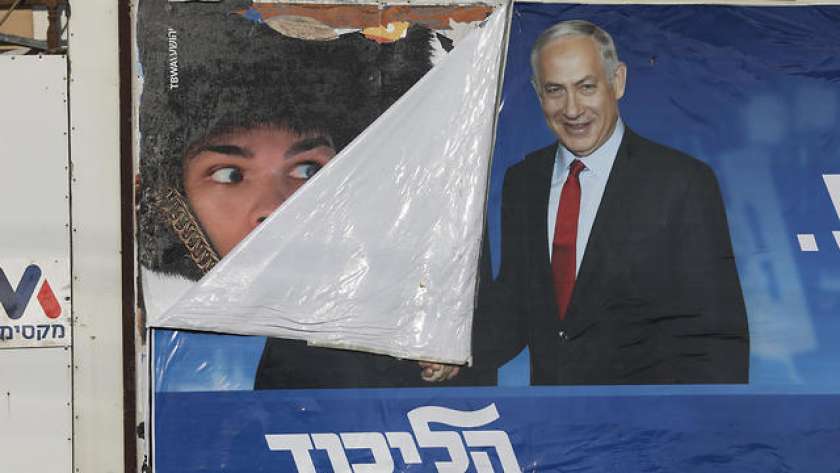 لافتة دعائية لرئيس الحكومة الإسرائيلية بنيامين نتنياهو