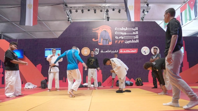 البطولة العربية للجودو بالعلمين