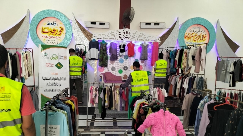 معرض مجانى لتوزيع الملابس الجديدة في 4 قرى بكفرصقر بالشرقية