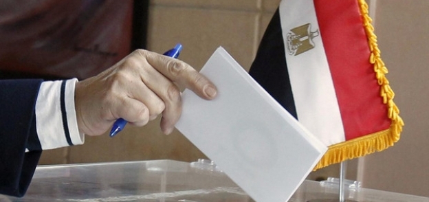 انتخابات الرئاسة المصرية - أرشيفية