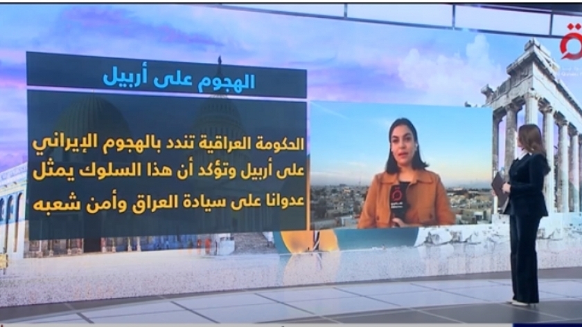 هبة التميمي مراسلة قناة «القاهرة الإخبارية»