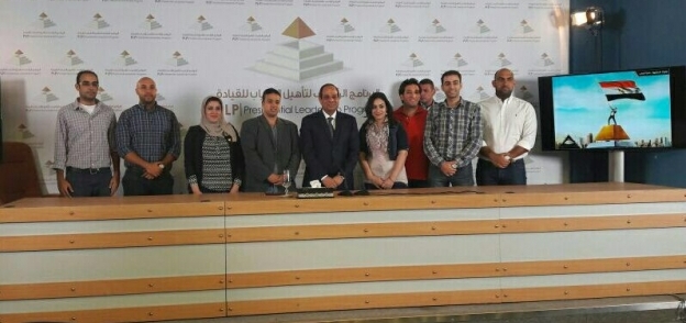 الرئيس عبد الفتاح السيسى مع شباب البرنامج الرئاسى