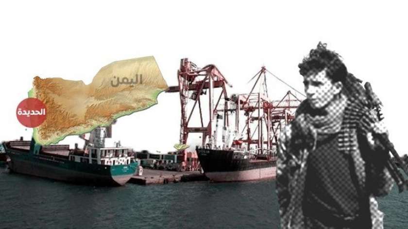 الحوثى يخطف سفينة إماراتية