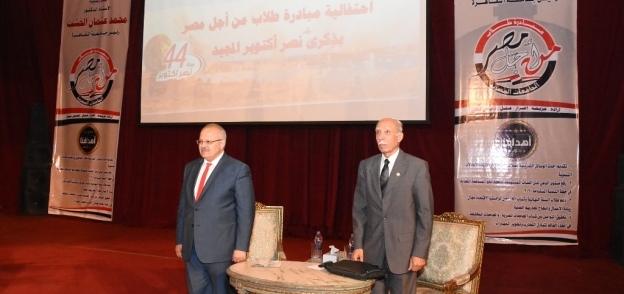 رئيس جامعة القاهرة  واللواء ناجي شهود أثناء عزف السلام الجمهوري