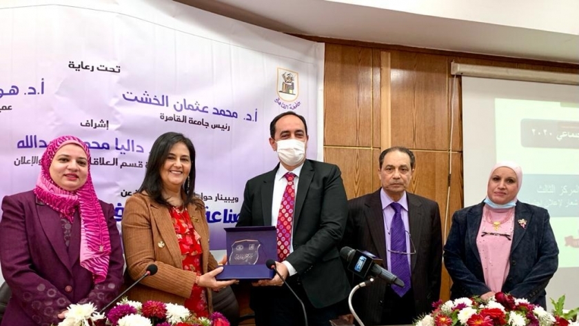 عميدة اعلام القاهرة تكرم صندوق مكافحة الإدمان
