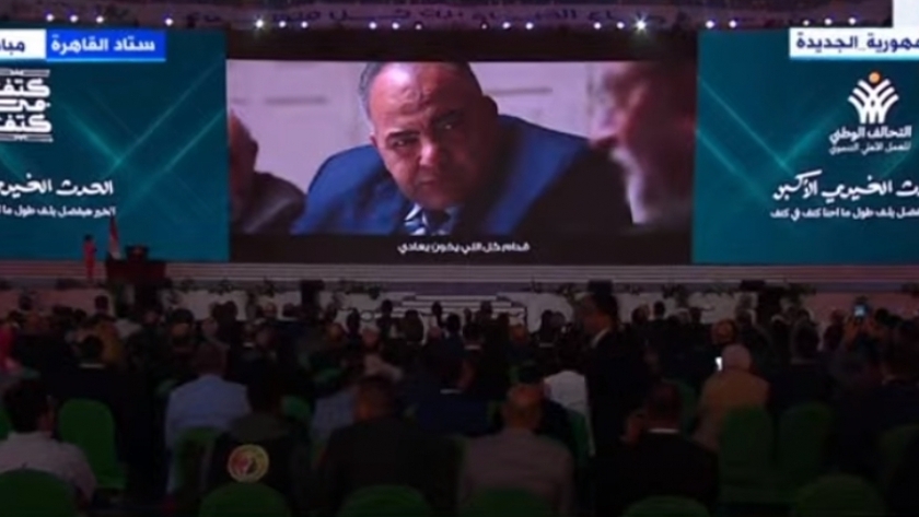الرئيس السيسي يشهد فيلما تسجيليا في احتفالية «كتف في كتف»