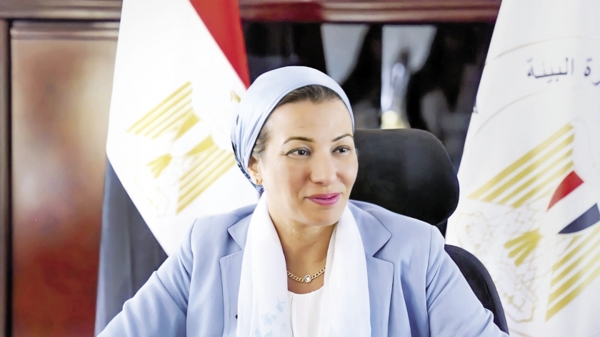 الدكتورة ياسمين فؤاد وزيرة البيئة.. صورة أرشيفية
