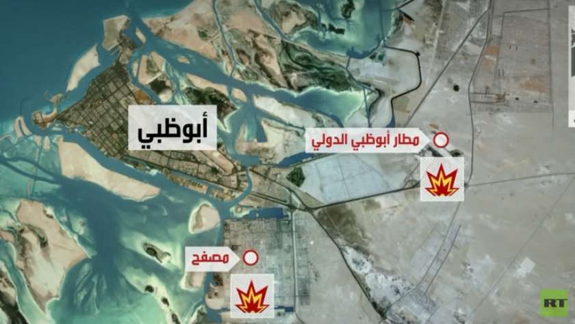 آثار هجوم الحوثيين على موقع نفطي في أبو ظبي