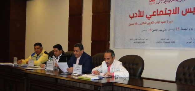 انتخابات اﻷمانة العامة لمؤتمر أدباء مصر
