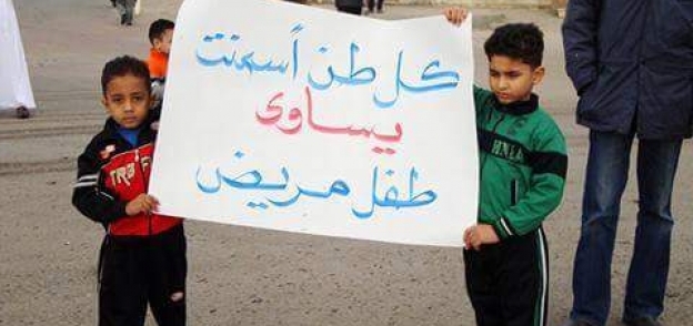 أطفال غرب الإسكندرية يتظاهرون ضد "الغازات المميتة"