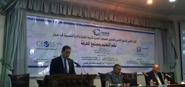 مؤتمر الأكاديمية المهنية للمعلمين بالتعاون مع الجمعية المصرية للتربية المقارنة