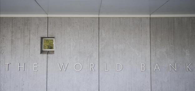 البنك الدولي - ارشيفية