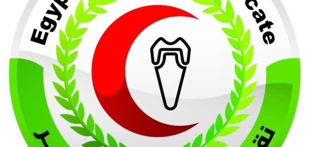 نقابة أطباء اسنان مصر