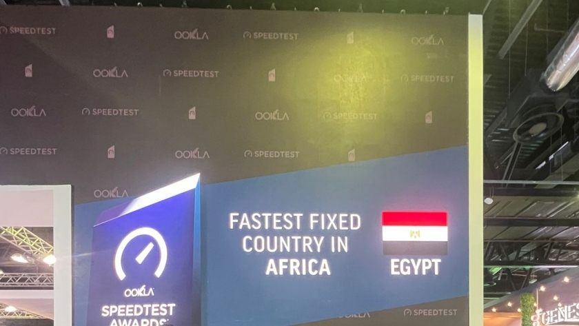 لحظة إعلان فوز مصر بأسرع إنترنت أفريقيا