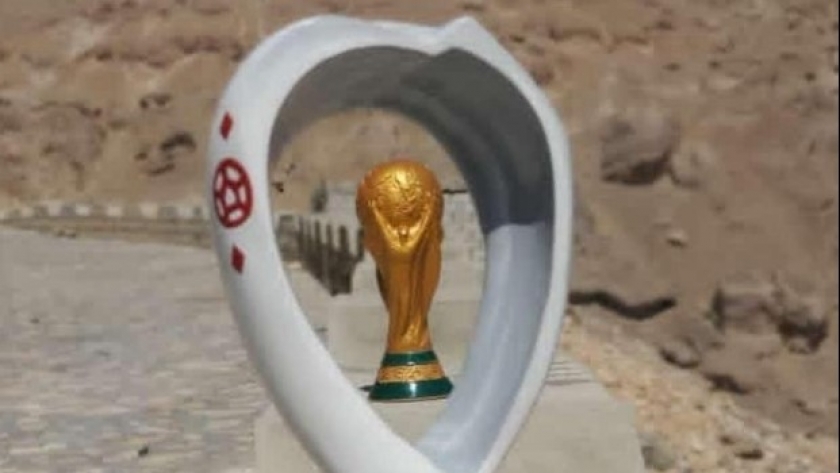 مباراة افتتاح كاس العالم - صورة للكأس وشعار البطولة