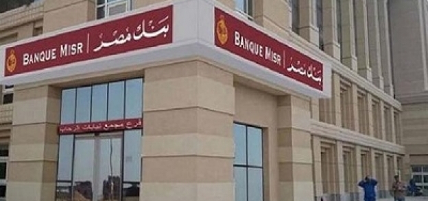 السيطرة علي بمولد كهرباء ببنك مصر دون إصابات بسوهاج