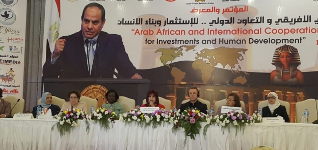 المؤتمر العربي الافريقي والتعاون الدولي.. للإستثمار وبناء الإنسان