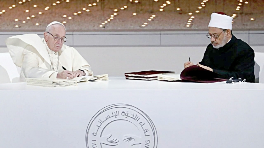 شيخ الازهر و البابا فرنسيس
