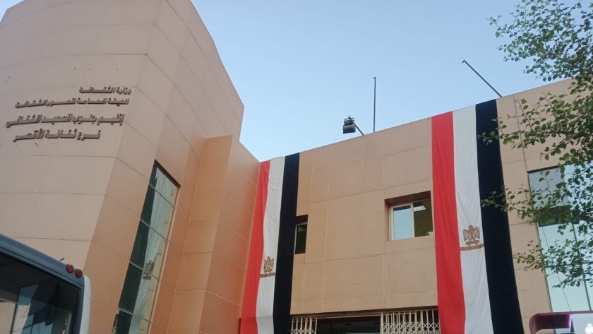 علم مصر يُزين قصر ثقافة الأقصر