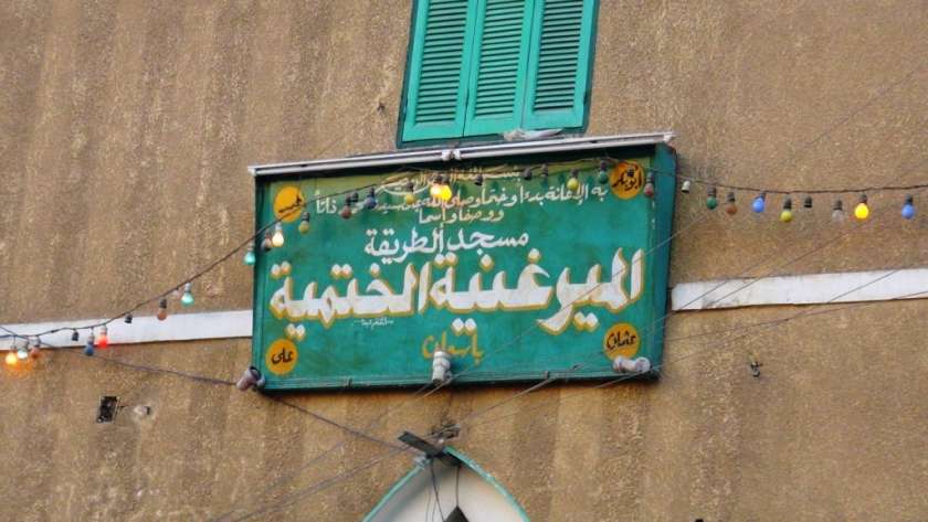 جوامعنا.. مسجد الميرغنية بأسوان «قبلة الصوفية» من مصر والسودان