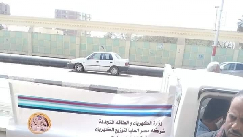 توفير سيارات شحن متنقل لمواجهه الزحام في سوهاج وقنا بعد سقوط السيستم بتوزيع كهرباء مصر العليا