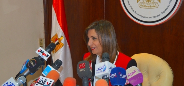 وزيرة الهجرة خلال المؤتمر الصحفى اليوم