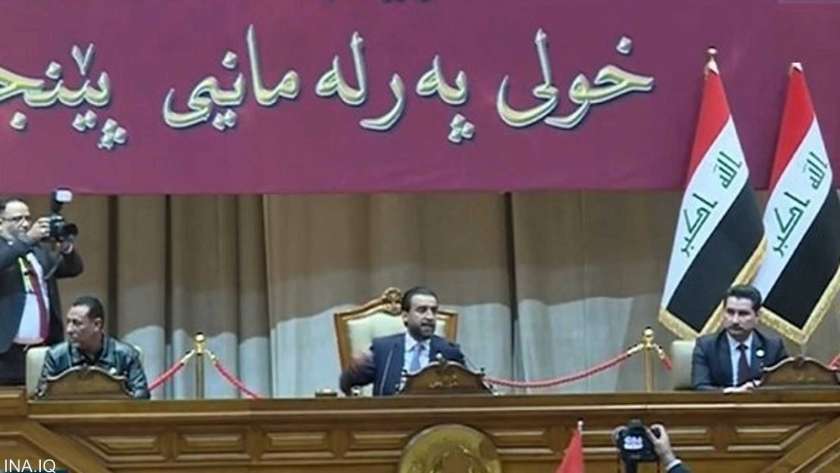 هيئة مجلس النواب العراقي الجديدة