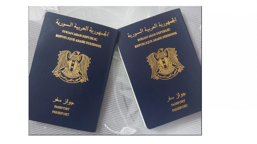 جواز السفر السوري الجديد