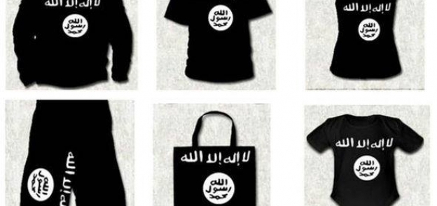 ملابس تحمل شعار "داعش"